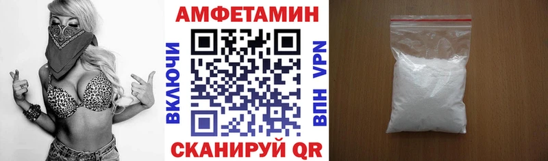 Амфетамин Premium  Моршанск 