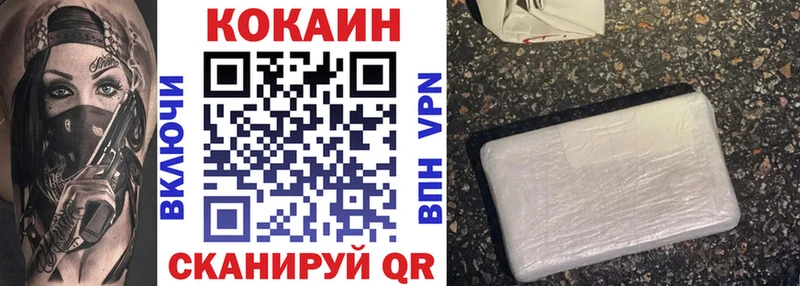COCAIN Перу  Моршанск 