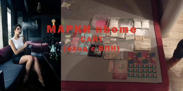 твердый Бронницы