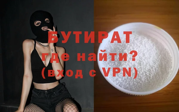 Альфа ПВП Богородск