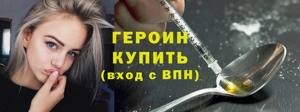 Альфа ПВП Богородск