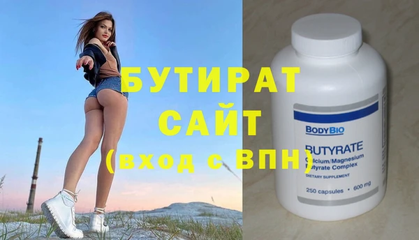 молекула духа Бугульма