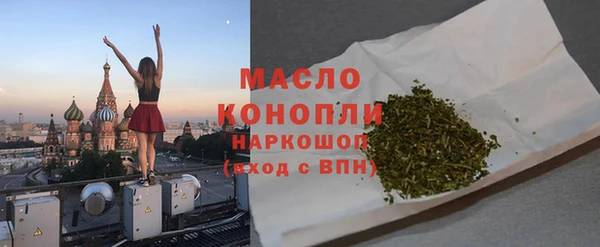 твердый Бронницы