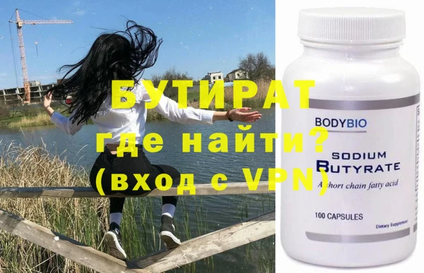 молекула духа Бугульма