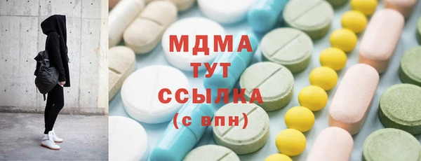 молекула духа Бугульма