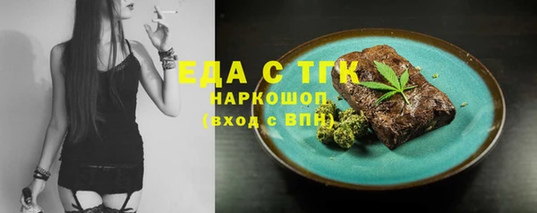 молекула духа Бугульма