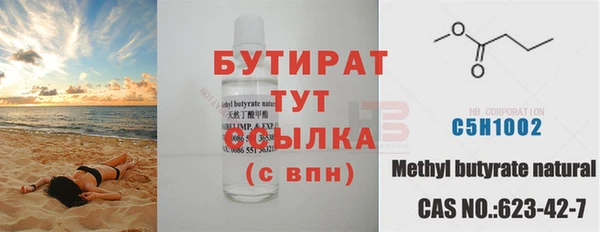 экстази Покров