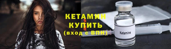 героин Богородицк