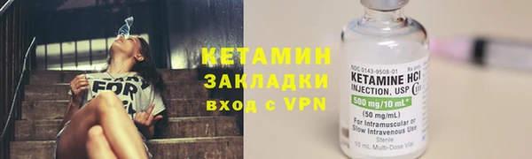 героин Богородицк