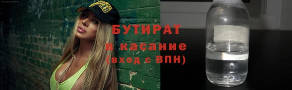 прущие крисы Покачи
