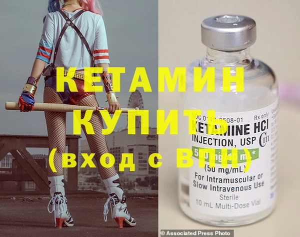 молекула духа Бугульма