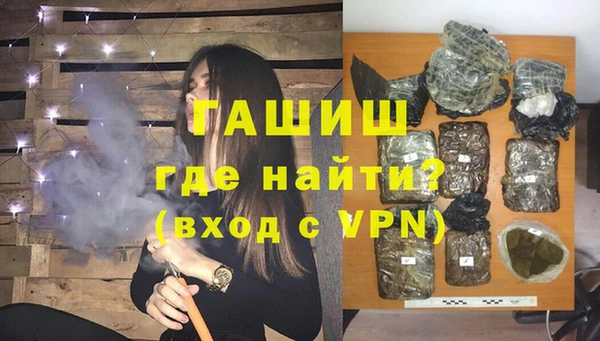Альфа ПВП Богородск