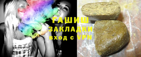 героин Богородицк
