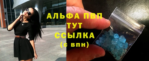 твердый Бронницы