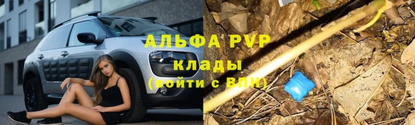 героин Богородицк