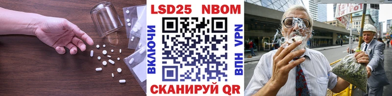 магазин Моршанск ЛСД экстази кислота