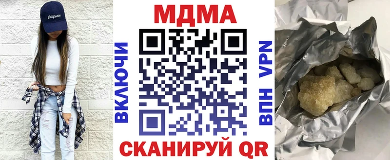 OMG ТОР  Моршанск  MDMA crystal 