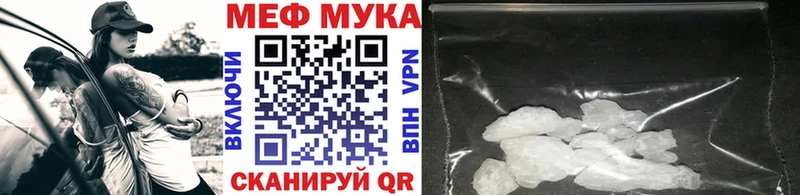 Мефедрон mephedrone купить сайты Моршанск