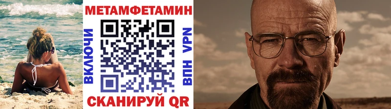 KRAKEN как войти  Моршанск  Первитин пудра  продажа наркотиков 
