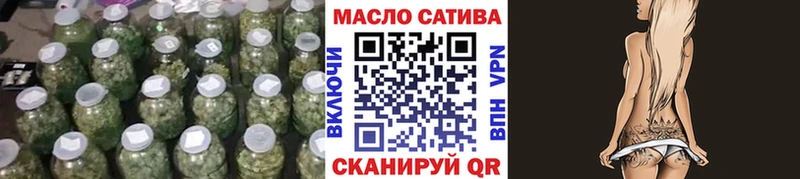 хочу   Моршанск  ТГК THC oil 