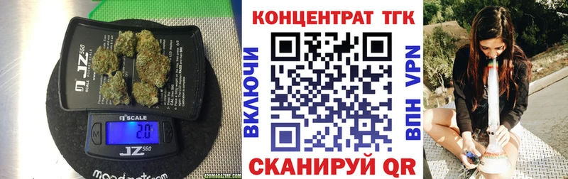 ТГК гашишное масло Моршанск