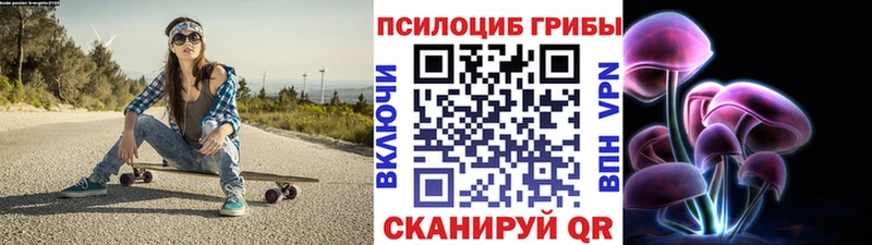 Галлюциногенные грибы Psilocybe hydra ссылка Моршанск